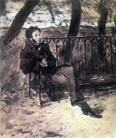 В.А. Серов. А.С. Пушкин на садовой скамейке. 1899