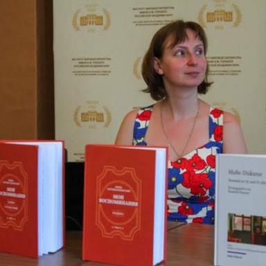Н.В. Михаленко. Презентация новых книг по усадебной культуре