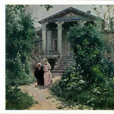 "Бабушкин сад" (1878)