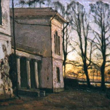 Пейзаж. Усадьба вечером (1908)