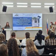 Тема выступления В.Г. Андреевой