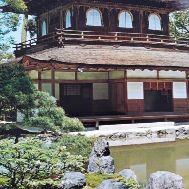 Традиционная японская усадьба, XVIII век