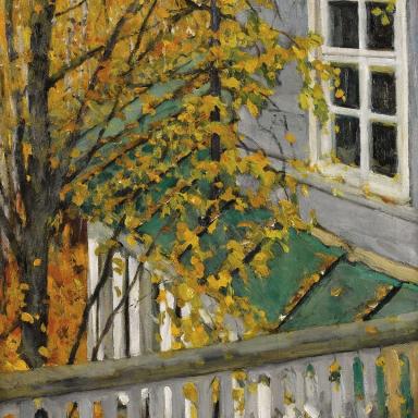 Осенний вид с балкона (1910)